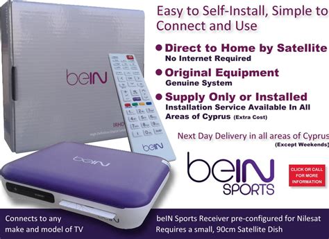 smart card bein sport|bein sports sign in.